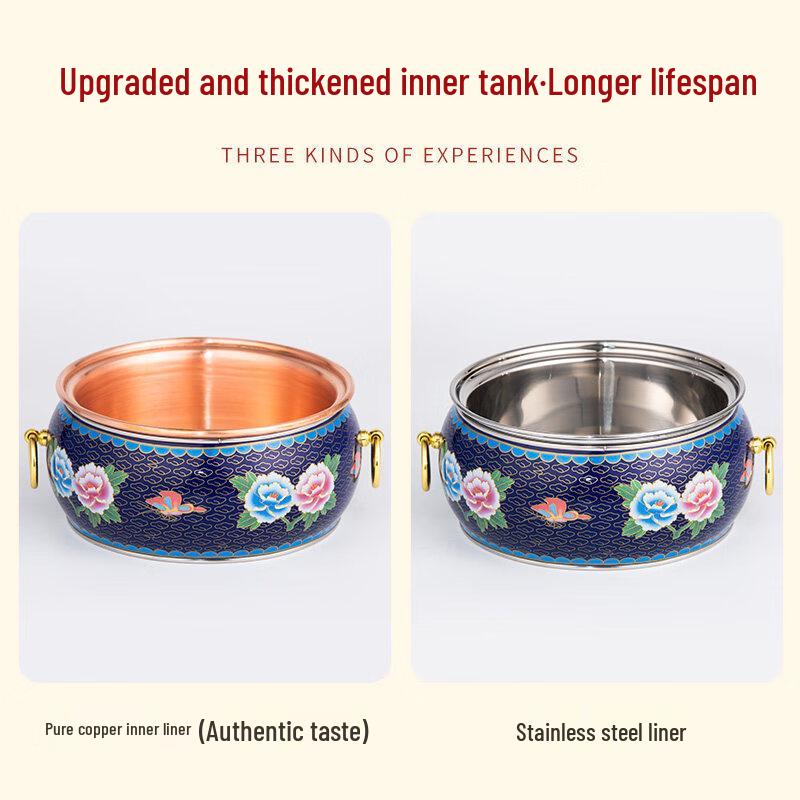 DM Cloisonné Copper Electric Hotpot