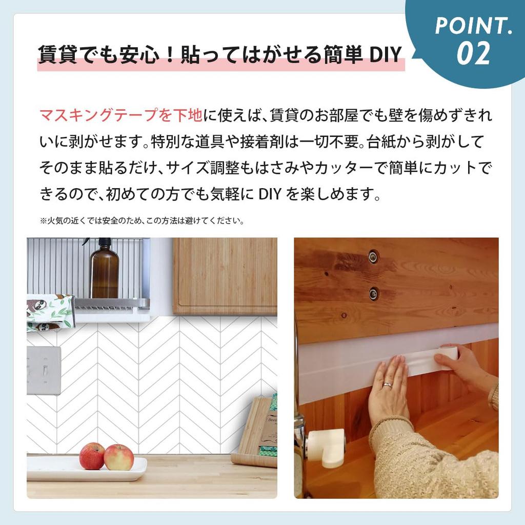 Dream Sticker Tile Waterproof and Heat Resistant for and DIY Mosaic Tile Stylish and Cute Herringbone Large Perfect for Concealing Water Oil and 29cm