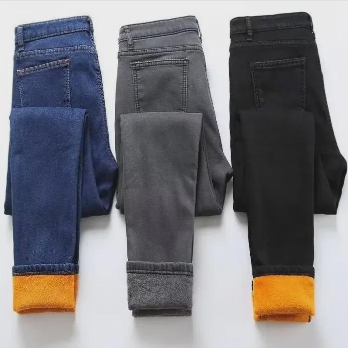 Jeans Negros de Cintura Alta Elásticos para Mujer - Mallas Slim, Cálidas y Elegantes para Invierno.