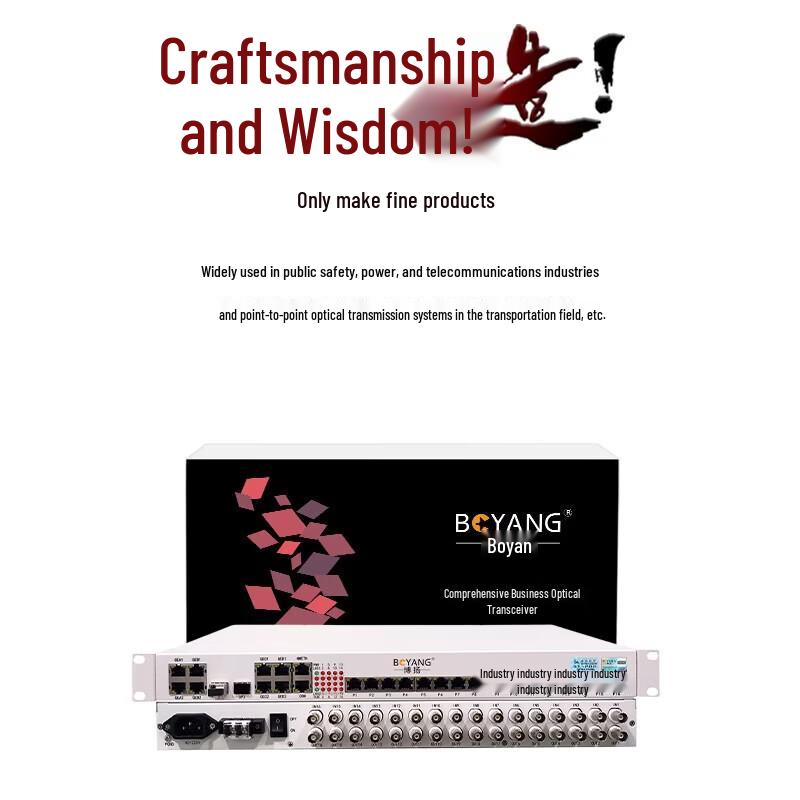 Boyang Integrated Multi-Service Telephone Optical Transceiver