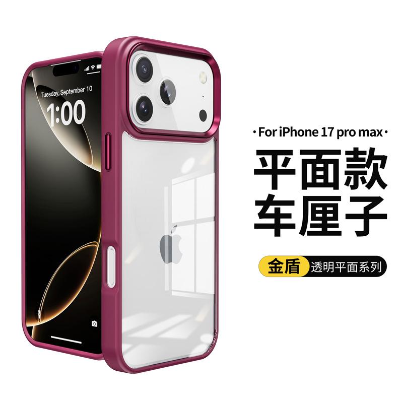 Applicable to Apple 18Pro acrylic transparent mobile phone case, candy color iPhone17Pro Max anti-drop mobile phone case.