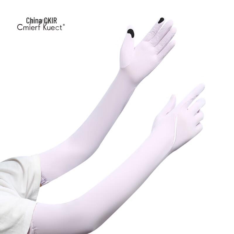 Cmierf Kuect Unisex Thin UV Protection Driving Gloves