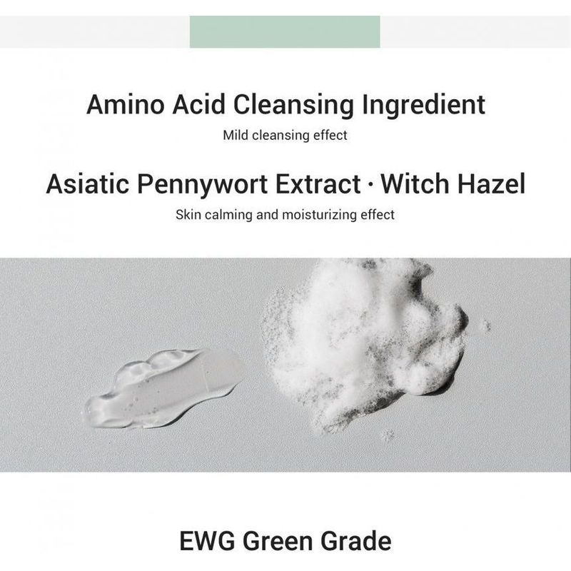 Heimish All Clean Green Foam 150ml