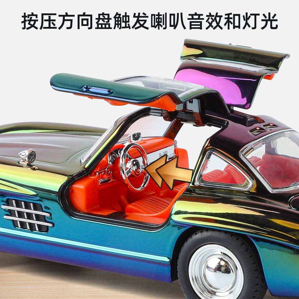 1:24 Mercedes Benz 300SL Gullwing W198 Chrome Plated Modified Edition Alloy Car Home Decoration And Computer Desktop Ornaments