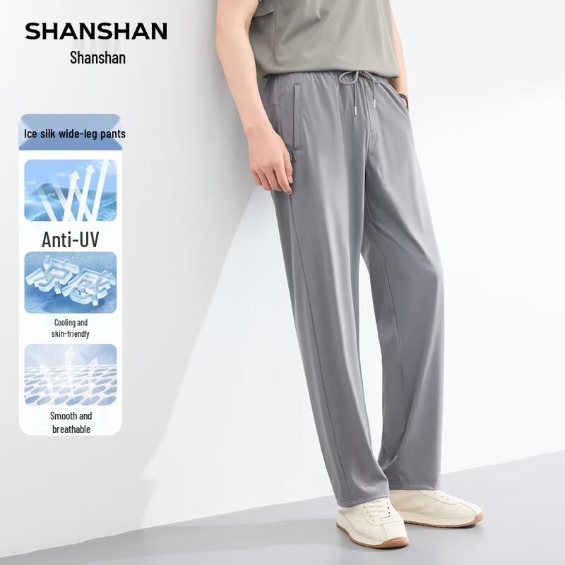 SHANSHAN Men's Ice Silk Business Casual Cooling Pants