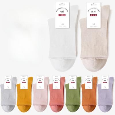 Women's Mesh Pure Cotton Spring and Summer Trendy Mid-calf All-cotton Casual All-season Women's Long-calf All-cotton Sports Socks