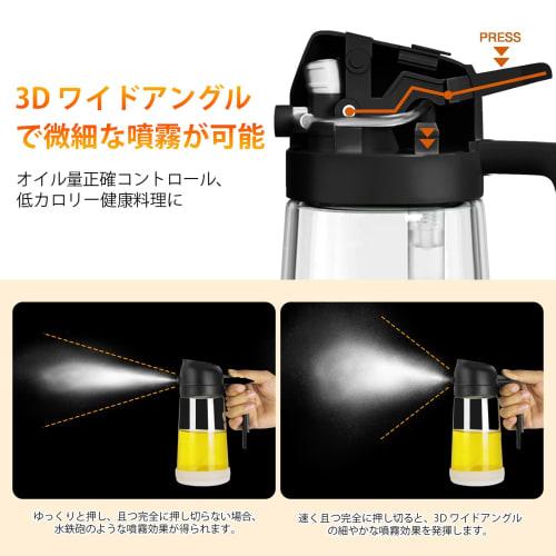 Fohil Oil Spray Bottle for Cooking, 2-in-1 Oil Pot, and Seasoning Container, Heat-Resistant Glass, Drip-Free, Oil Mist Sprayer for Kitchen Air Fryers,