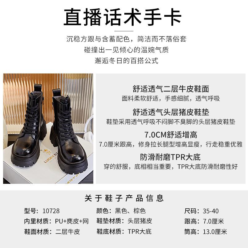 Leather Martin Boots Women's 2025 Autumn and Winter New Women's High-heeled Retro Polished Short Boots Casual Versatile Thin Women's Boots