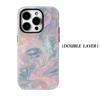 Pastel Galaxy Swirl Phone Case for IPhone 17AIR 16E 16 15 14 13 12 11 17 Pro Max Plus Double-layer Back Cover