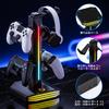 Universal Game Controller Compatible with and with RGB Headphone Stand and Desk Black Holder, PS5, Xbox, Switch, Multi-Color Lighting, Organizer,