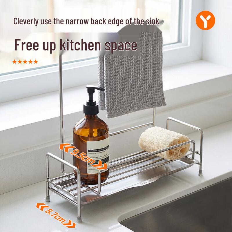 Stainless Steel Kitchen Sink Organizer