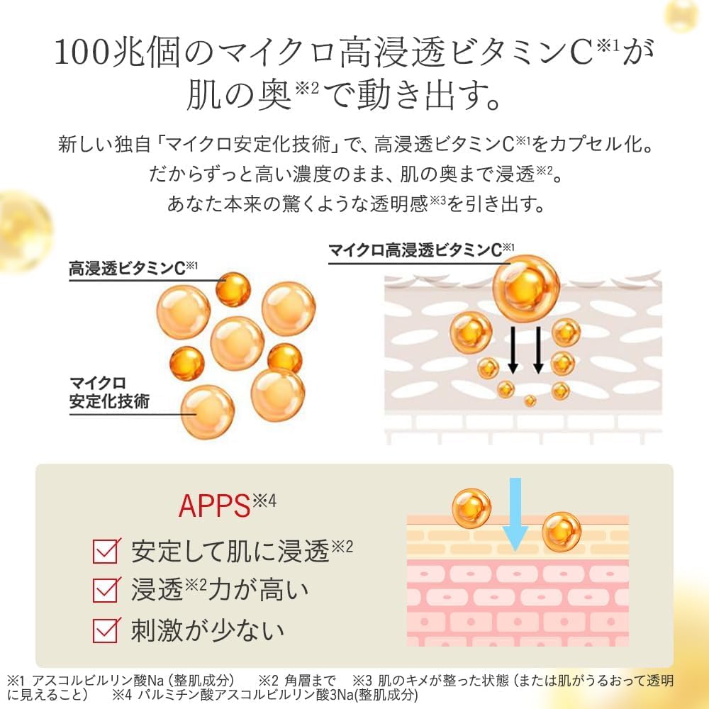 Dr.Ci:Labo New VC100 Essence Lotion EX V (100mL / 1 Bottle) Vitamin C Toner (for Clarity/pores/texture) Cap Type