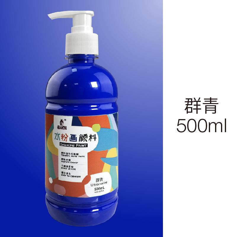 Gouache Paint ,Non-Toxic500ml Water-Based Gouache Tubes Paints for Canvas&Paper,Art Supplies for Artist,Adults,Kids,Beginners