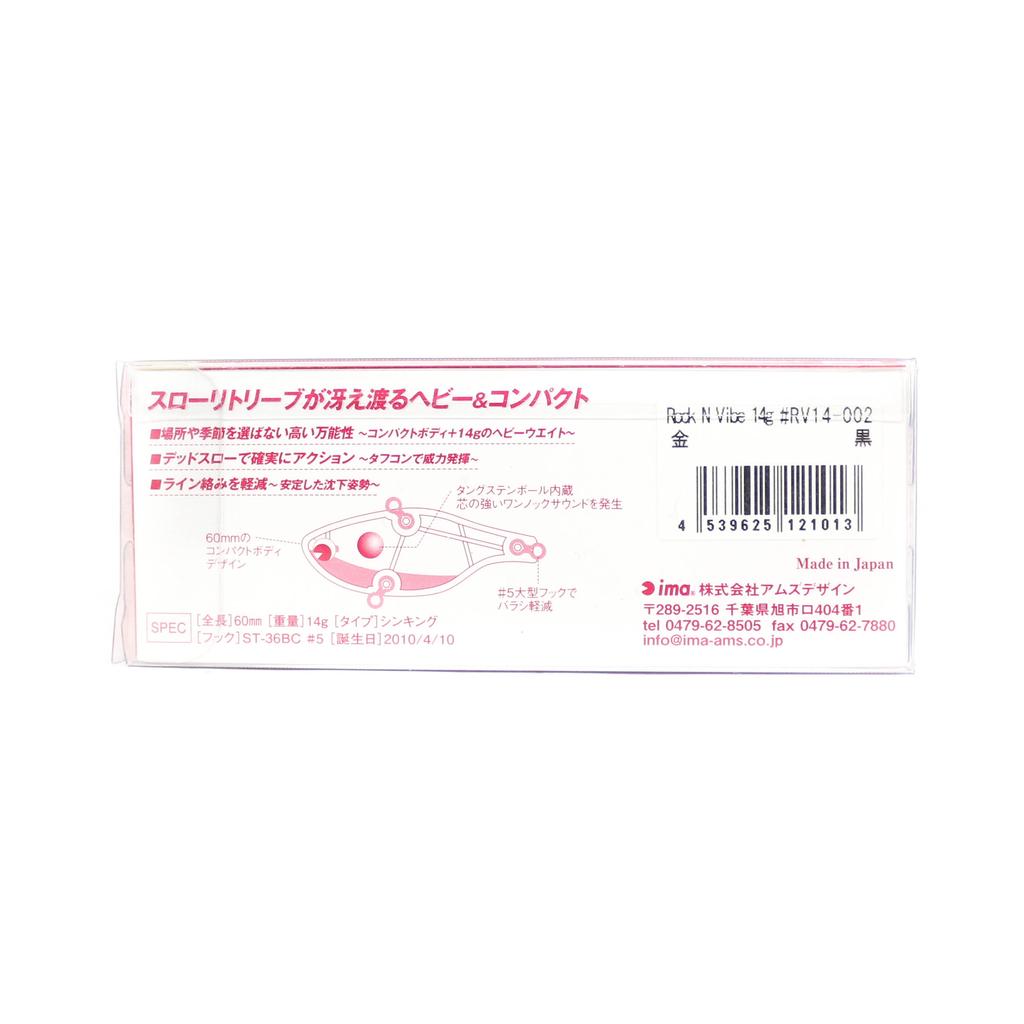 Sale Ima Rock N' Vibe 14 60 Mm 14 Grams Sinking Lure 06 (1051)