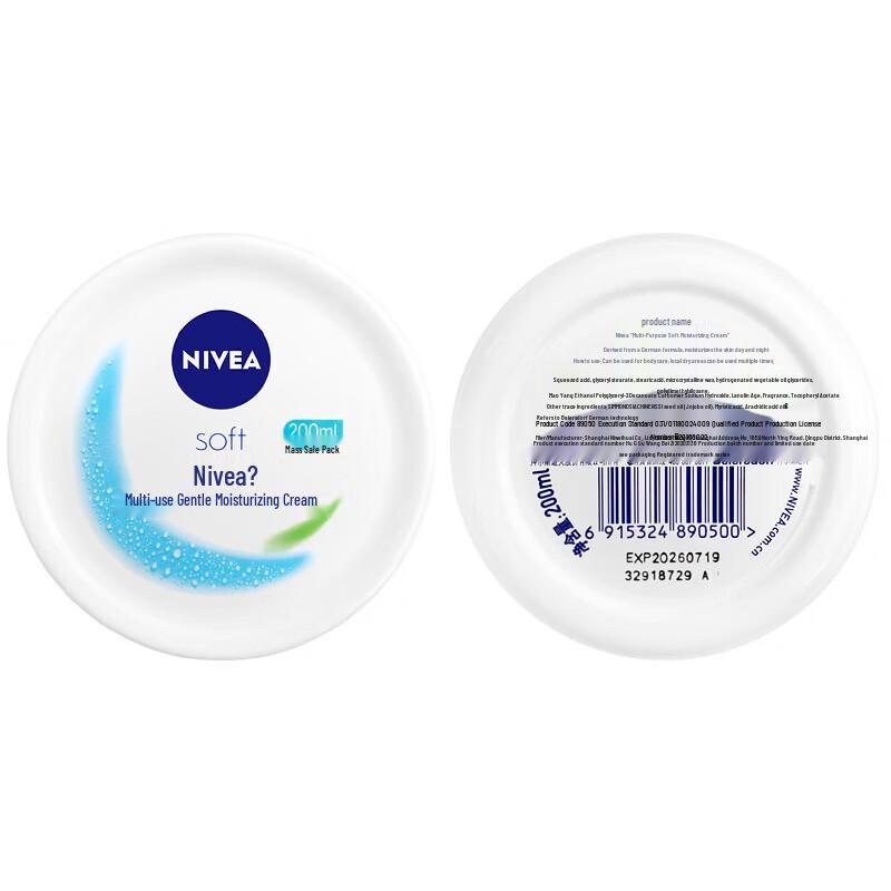 Nivea Moisturizing Cream 200ml with Vaseline Lip Balm Peach 3.5g Set