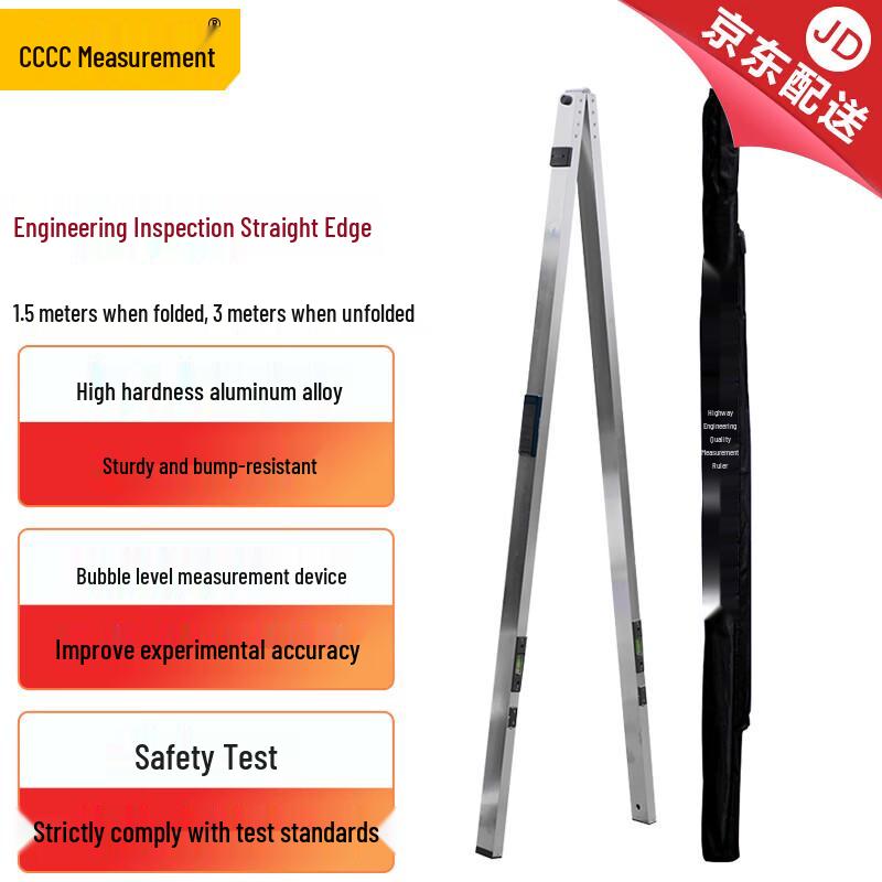 Road Engineering Measuring Ruler (CN version)