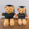 Graduation Season Dr. Bear Plush Doll Plush Toy Doll Rings Gift Grabber Doll