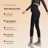 Maternity Fleece-Lined Ribbed Yoga Leggings