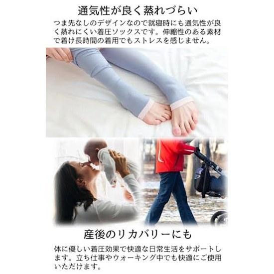 Bumbee Compression Socks Maternity Ladies Night Use S/M L/XL Size X 4 Colors Open Toe Sleeping Postpartum Silk Long Breathable
