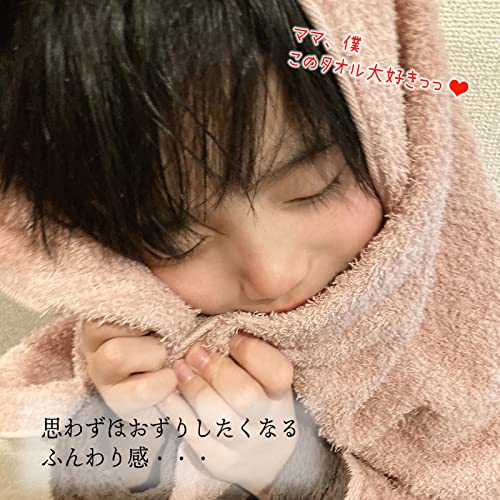 Imabari Fabrikzertifizierte Imabari Gesichtstücher, Hergestellt in Japan, Rauchblau, Ca.. 80 x 34 cm, 4er-Set