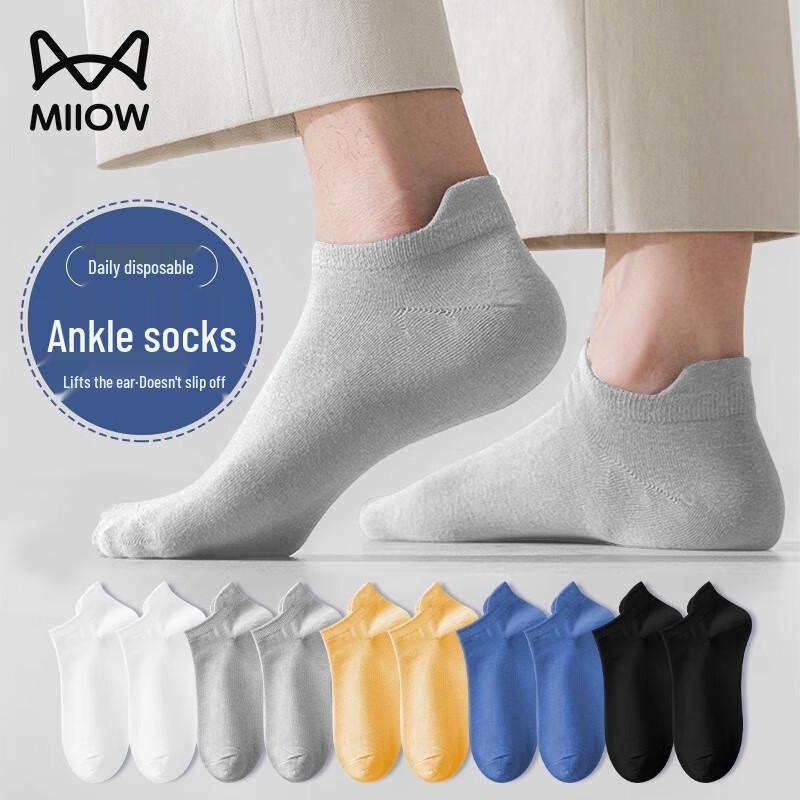 MaoRen Men s Disposable Short Socks