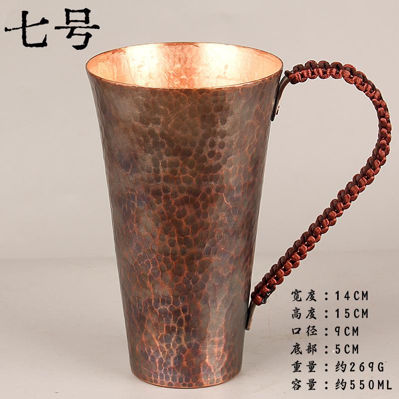 Pure Copper Coffee Cup Purple Copper Small Tea Cup and Beer Cup Mugs