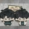 10cm Omniscience Reader'S Viewpoint Plush Toy Kim Dok Jia/Kdj Yjh Yoo Joonghyuk Plush Pendant Keychain Toys Birthday Gift