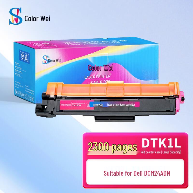 Compatible Deli DTK1L 4-Color Toner Cartridge Set