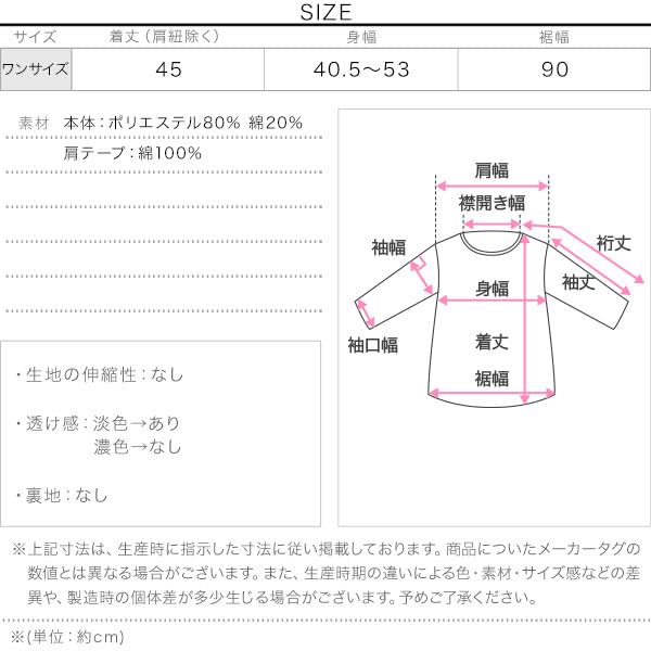 Kobe Lettuce Peplum Sleeveless Short Cropped Bustier with Shoulder Ribbons Women's [C6866] Medium, Off-White