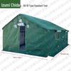 Quanzhida Outdoor Field & Expedition Gear