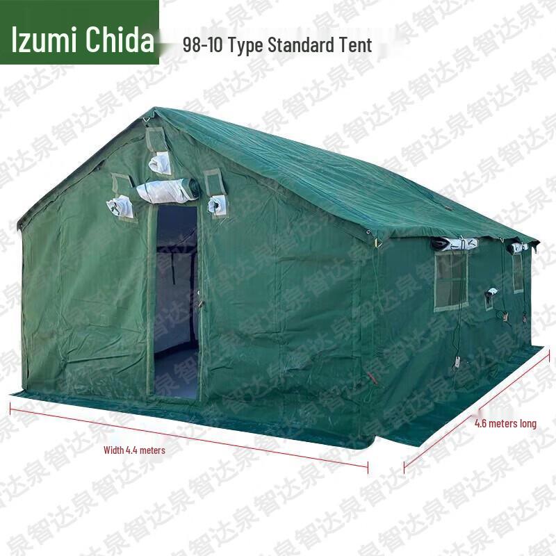 Quanzhida Outdoor Field & Expedition Gear