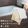 Towel Factory Lab Soft Face Towels, 5-Piece Set [Softy], White, Fluffy, 100% Cotton, Quick-Drying, 003, Approx. 34 X 80 Cm