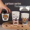 Sanbilai Disposable Cartoon Hot Drink Cups