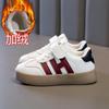 Small White Shoes Girls Board Shoes Autumn and Winter New Fleece Sports Shoes for Children and Students Casual Single Shoes