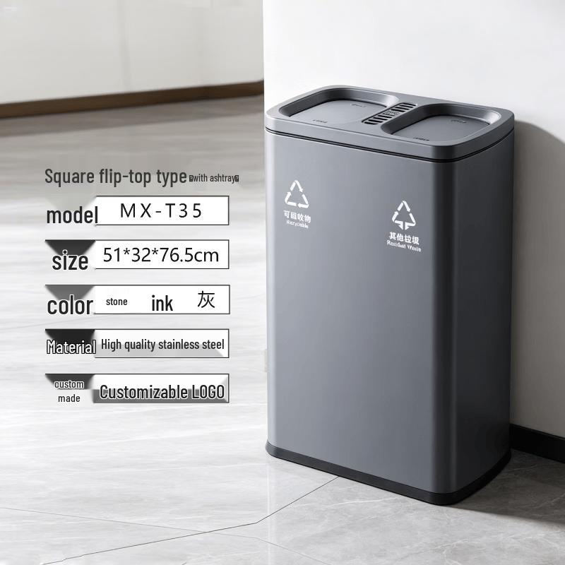 Jun Ding Camp MX-T35 Stainless Steel Swing Lid Trash Can with Ashtray