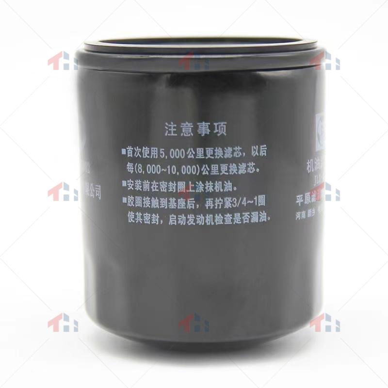 1017100XEB02 Oil filter fits Great Wall HAVAL F7 F7X F5 H4 H6(~)  Engine GW4B15A GW4B15 GW4B13 1.5T