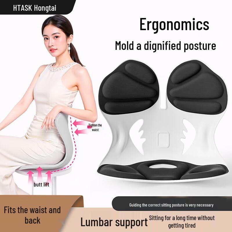 Hongtai Ergonomic Butterfly Lumbar Support Seat Cushion