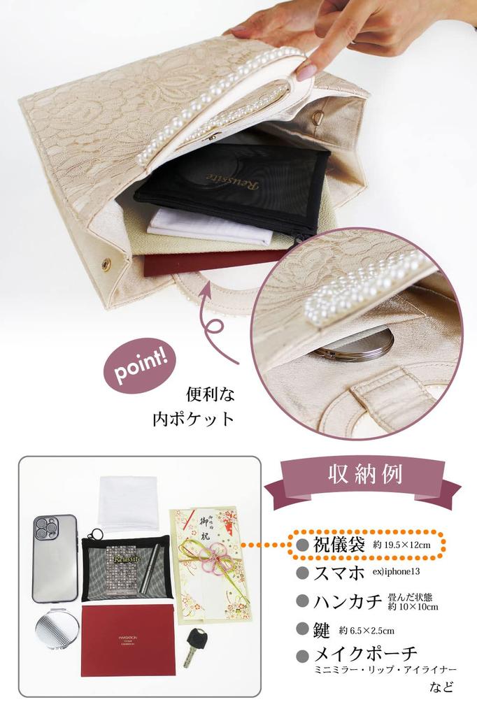 [Reussite] Party Bag, Wedding Bag, Large, 2-Way Lace, Women's HandbagShoulder Bag, Perfect for Receptions and GuestsPerle Bouque