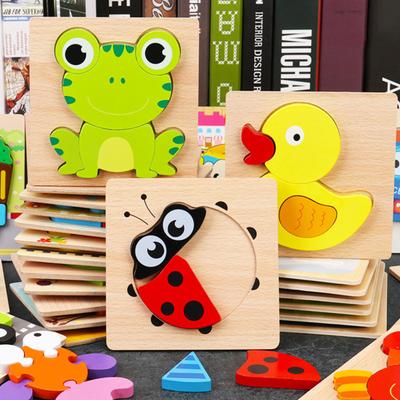 Toddlers Wooden Puzzle Animal Vehicle Cognition Preschool Early Education 3D Jigsaw Puzzle Colorful Block Assembly Toy Boys Girls Gift