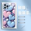 Korean Wind Ins Macaron Love Applies To iPhone17 Small Fresh Mobile Phone Case Apple 16 All-inclusive Glass Hard Case