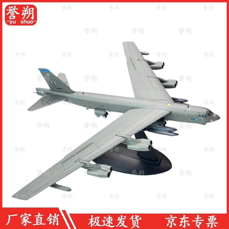 1:200 Scale US B-52H Stratofortress Bomber Model