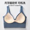 Deep V-back sports bra with raised, widened, gathered, side cinched, accessory bra, shock-absorbing, fitness bra