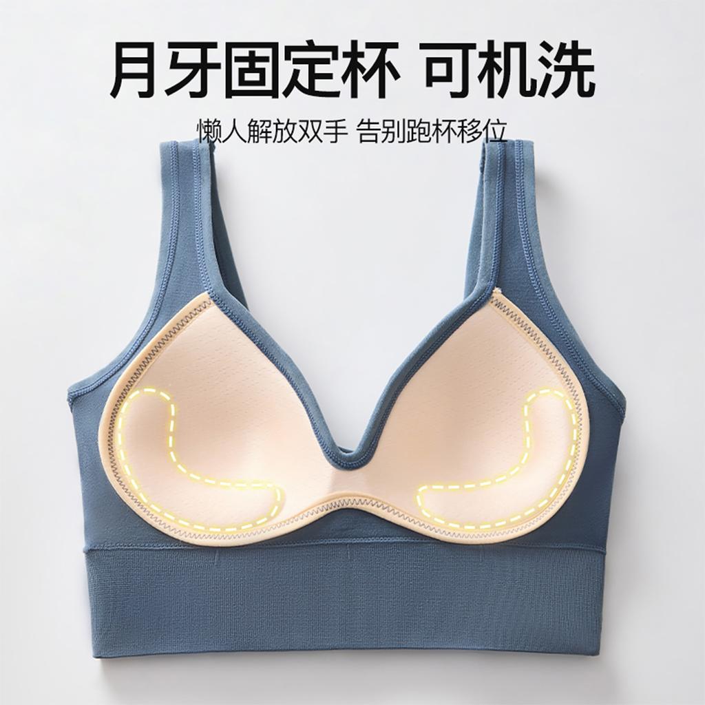 Deep V-back sports bra with raised, widened, gathered, side cinched, accessory bra, shock-absorbing, fitness bra