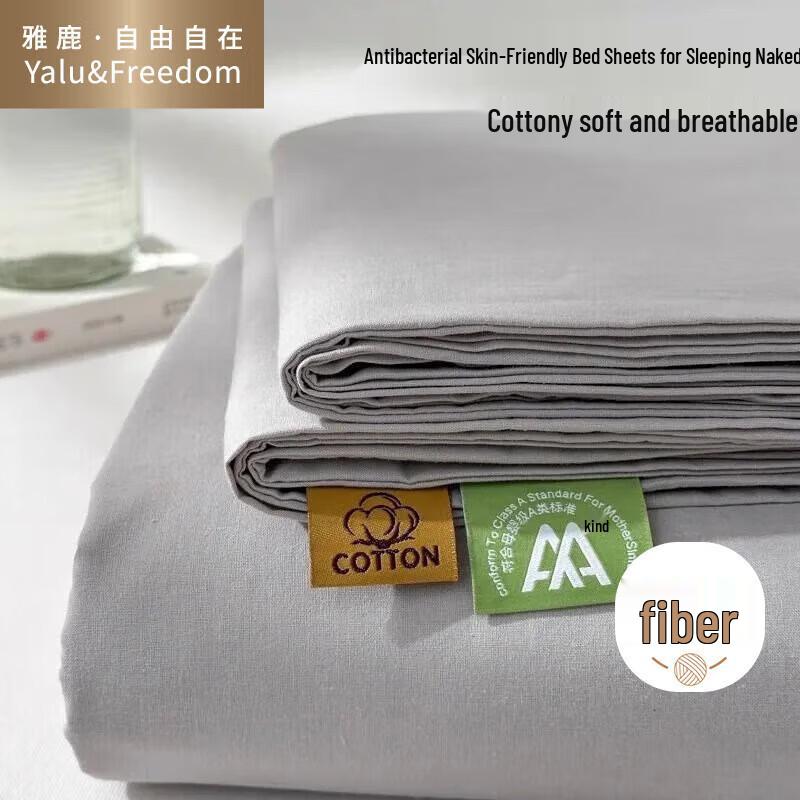 

Yalu Freedom Series Класс А Матовая Антимикробная Простыня