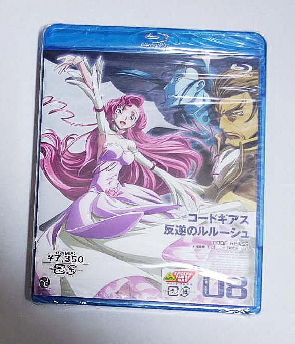 

[USED] Blu-ray Code Geass: Lelouch of the Rebellion 08