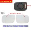 Weitwinkel beheizbares Autospiegelglas für Volvo XC60 2008 2009 2010 2011 2012 2013 2014 2015 2016 2017
