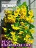 Artificial Flowers Flum 24 pcs white