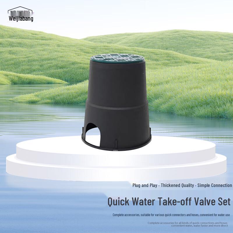 Lawn Irrigation Quick Water Valve