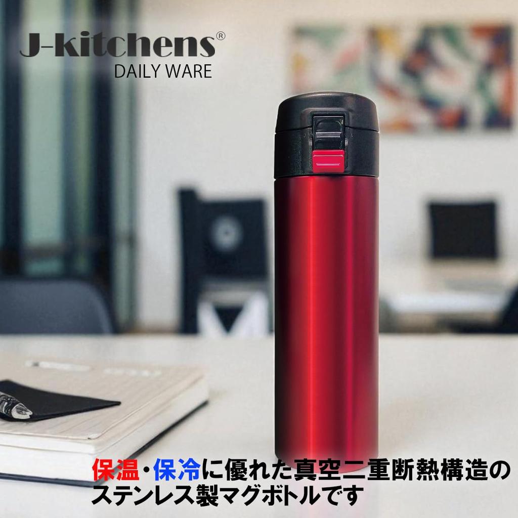 Stainless Steel Water Double Vacuum with Original Tag J-Kitchens Bottle, One-Touch Mug, 300ml, Hot/Cold Insulated, Insulated, Red,