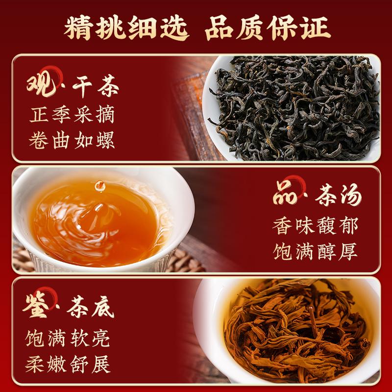 Jieying Instant Blessing Qimen Black Tea & Jiuqu Red Plum Tea Gift Box
